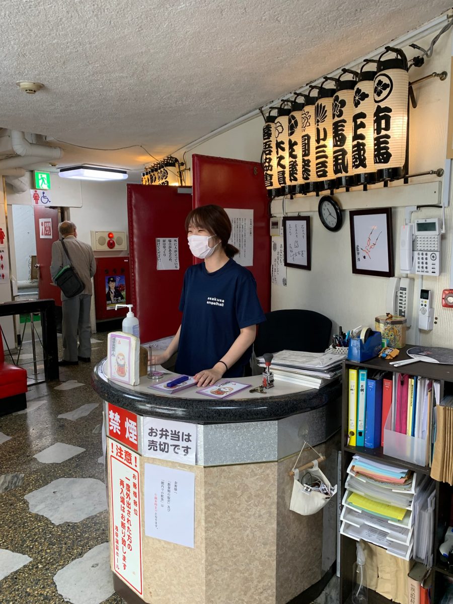 asakusa_engei_hall_ticketbooth