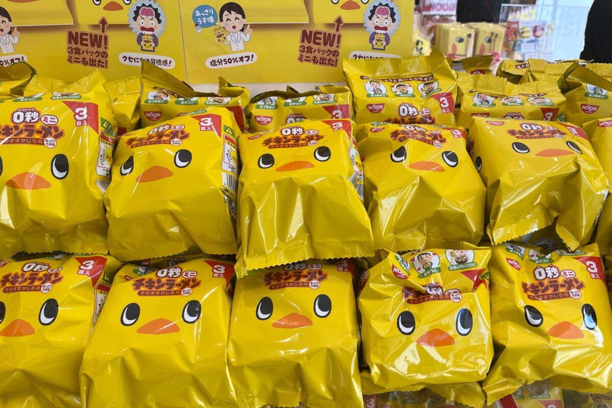 ミュージアムショップの商品。0秒チキンラーメン