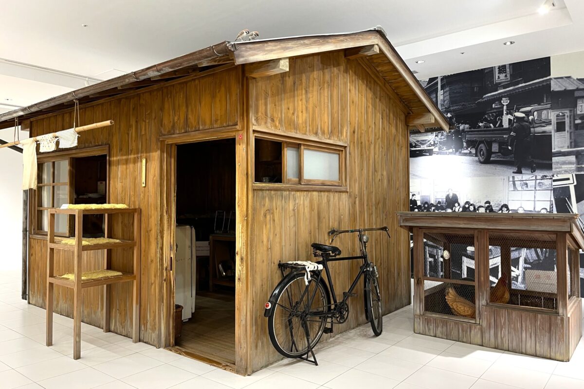 百福の研究小屋